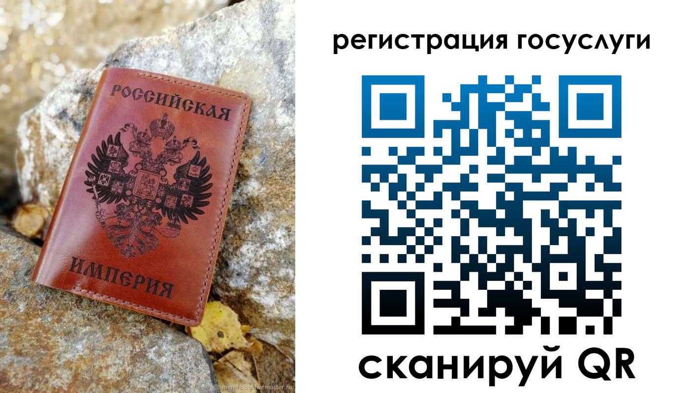 прописка для военкомата в Железногорск-Илимском